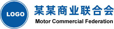 php43蓝色某某商业联合会模板